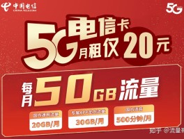 用流量免费打电话的软件下载安装到手机