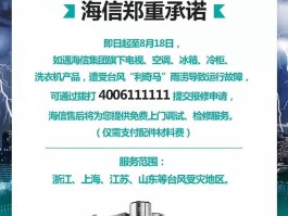 山东etc人工客服电话多少号