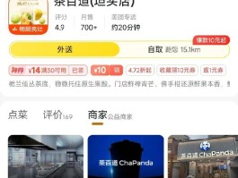 美团24电话客服电话人工服务