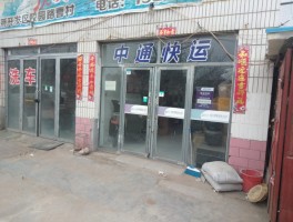 关于百世快运客服电话人工服务24小时上班吗的信息