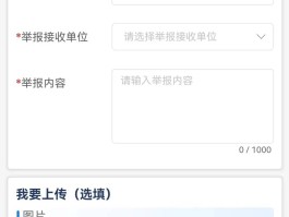 关于网络电话打举报电话是真的吗还是假的呀知乎的信息