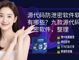 网络电话加密隐私的软件有哪些好用