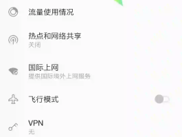 关于网络电话是什么软件啊怎么设置呼叫转移号码呢的信息