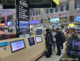 12306客服电话人工可以退票吗怎么退票