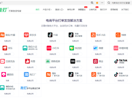 抖音人工客服电话24小时人工服务热线账号的简单介绍