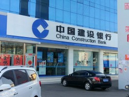 打国内建设银行客服电话加什么电话号码