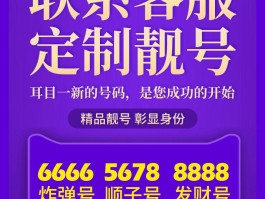 电信电话客服电话是多少