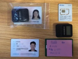 包含打银行客服电话需要话费吗多少钱呢的词条