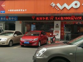 联通客服电话号码多少号了啊怎么查