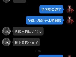 网络电话有什么弊端吗知乎文章