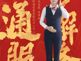 联通客服电话人工服务怎么打