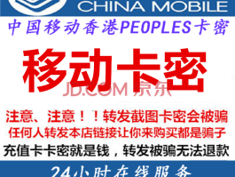 电信的客服电话号码多少号啊怎么查询
