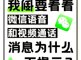 抖音打电话对方听不到声音怎么办呢