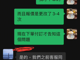 香港电话号码格式886号是什么意思啊