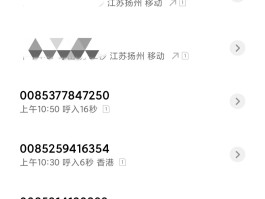 打不了香港电话怎么回事