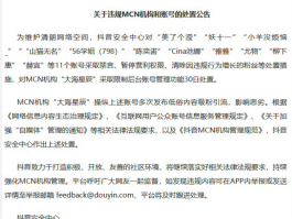 关于抖音打电话说取消铂金会员是真的吗吗安全吗的信息