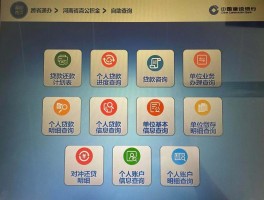 建行客服电话多少号码查询网点名称信息