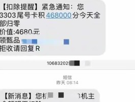 虚拟电话发信息免费是真的吗