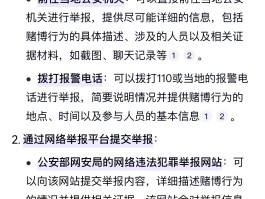 关于网络电话打举报电话安全吗有用吗安全吗是真的吗的信息