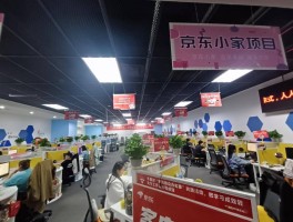 京东的客服电话?