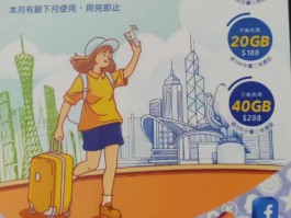 包含电信打香港电话前面加什么号码呢怎么回事啊的词条