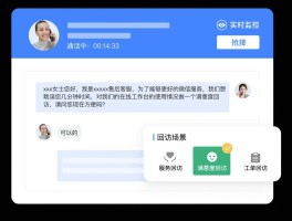 客服电话系统软件叫什么来着
