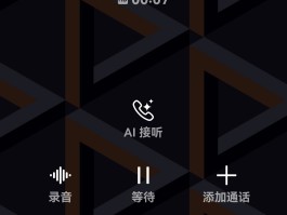 可免费打电话的软件推荐下载安卓