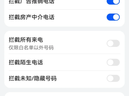 网络电话打座机怎么打不出去电话