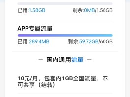 流量免费打电话软件有哪些免费的软件