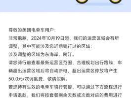美团客服电话人工电话号码是多少号呀