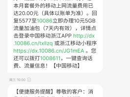 电信号打香港电话怎么收费的呢
