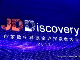 京东金融客服电话是哪里的
