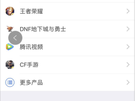 高德地图官方客服电话无法转人工