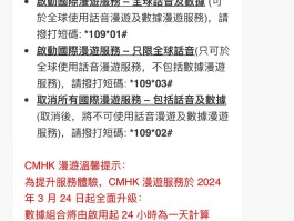 香港电话号码怎么拨打内地电话号码查询的简单介绍