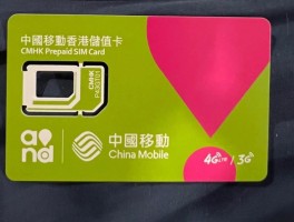 香港虚拟电话号接收短信是真的吗吗