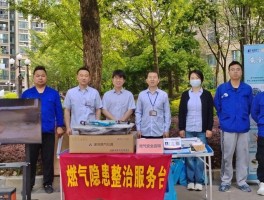 华润天然气客服电话24小时