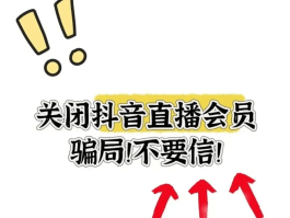 抖音客服电话24小时投诉电话转人工服务热线