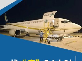 邮政快递客服电话24小时人工热线是多少