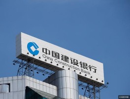 中国建设银行客服电话怎么打
