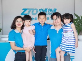 中通快递人工客服电话