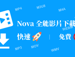 香港电话如何打通手机