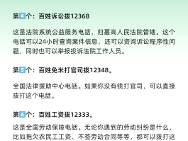 网络电话打举报电话安全吗有用吗安全吗知乎