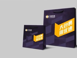 壹米快递客服电话是多少
