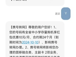 中国移动宽带网络电话咨询