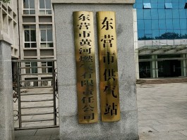 乌鲁木齐燃气公司客服电话