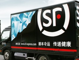 顺丰苹果客服电话95338人工服务热线是多少号码