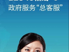 打客服电话会收费吗