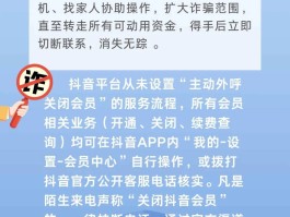 谁知道抖音客服电话
