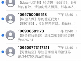 香港电话验证码接收平台有哪些