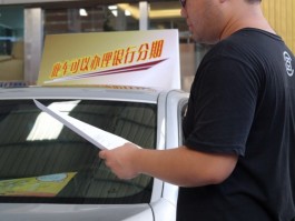 京东金融的人工客服电话是多少号